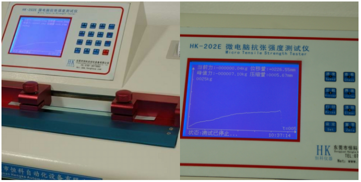 電腦型臥式抗張拉力機夾具圖